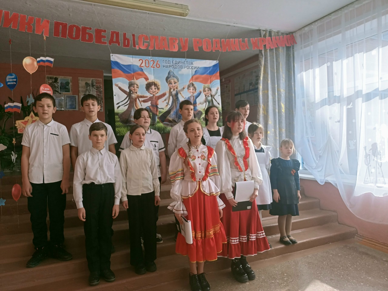 Торжественное открытие Года единства народов России.